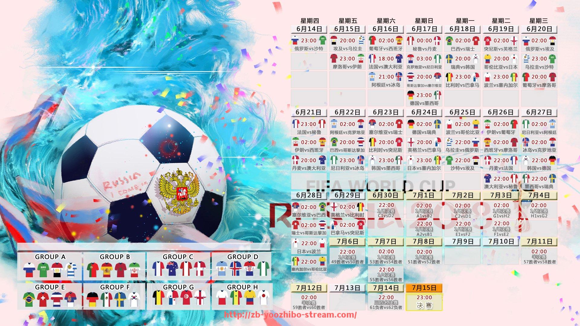 优直播-英超西甲足球直播网站有哪些？平台对比推荐