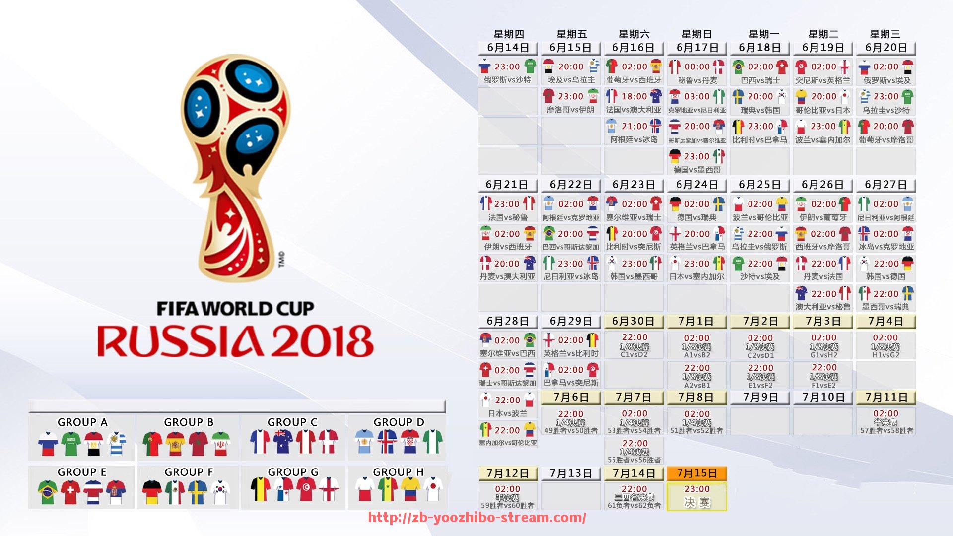 优直播-评估世俱杯赞助品牌推广效果：数据分析与消费者调研报告